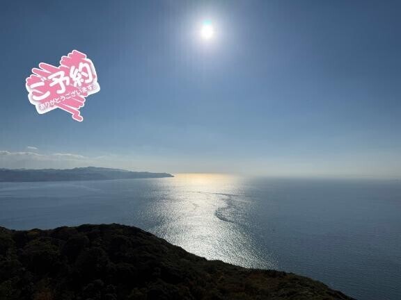 明日150分のご予約