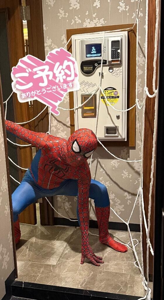 明日240分のご予約