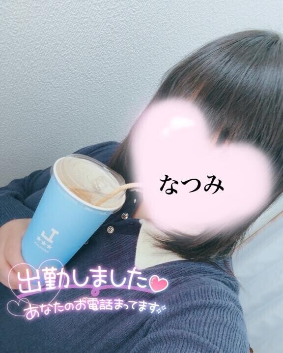 やっぱりメガで