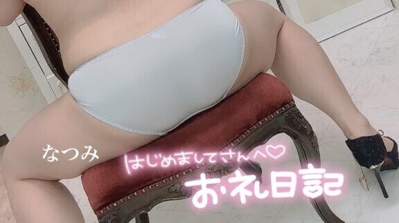 お礼♡シー Mさん