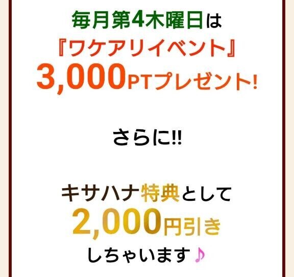 あした出勤します🫶