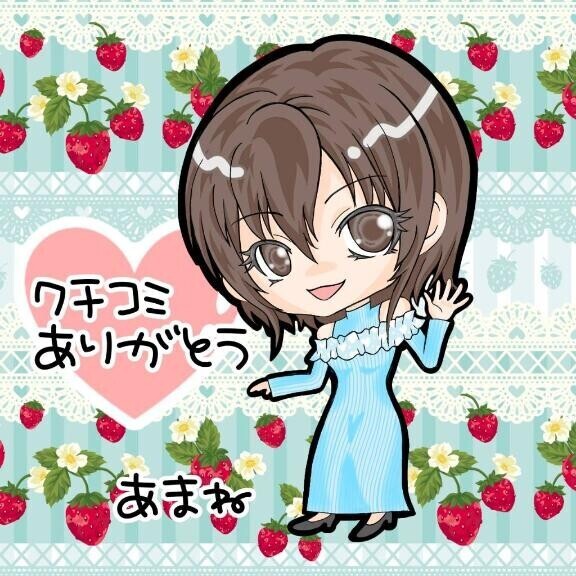 【お礼写メ日記】H様ありがとう