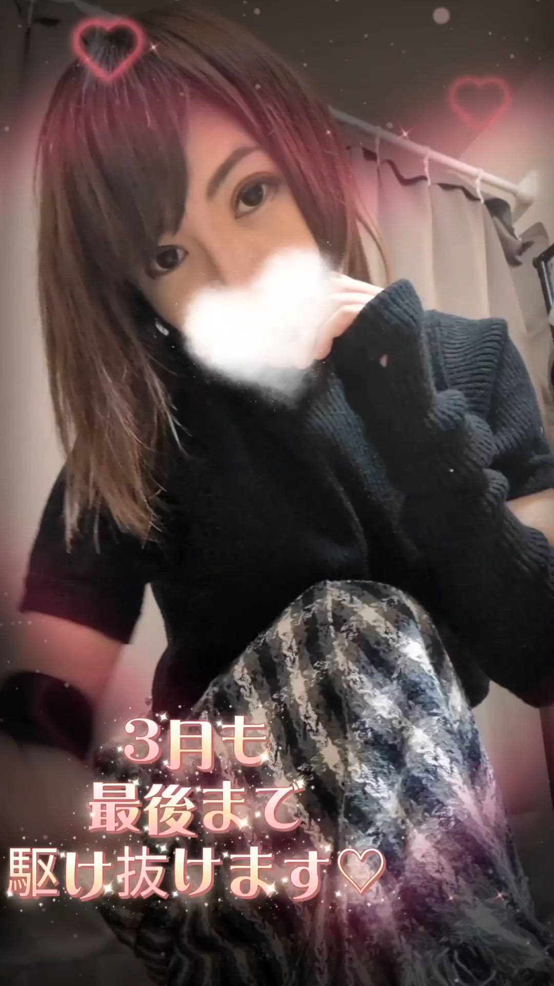 残りわずか…( ´ ཫ ` )