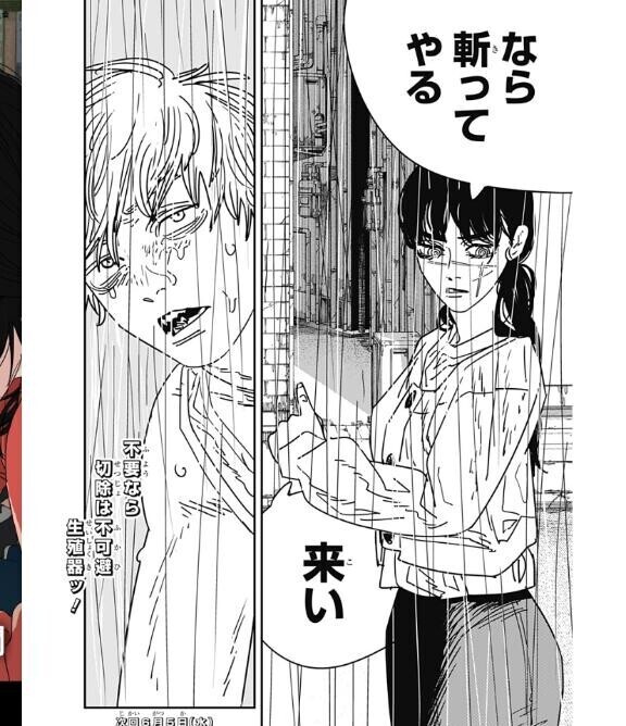 終わっちゃった