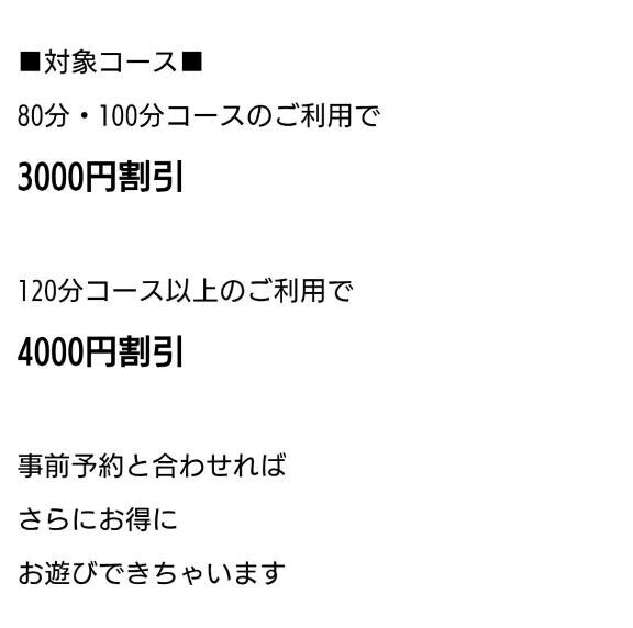 今日は、