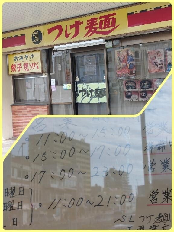 誰かれーこを連れてって？