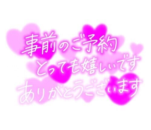 ありがとうございます