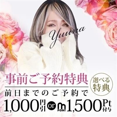 早いけど