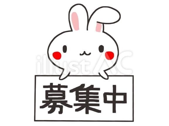 リクエスト募集中♡