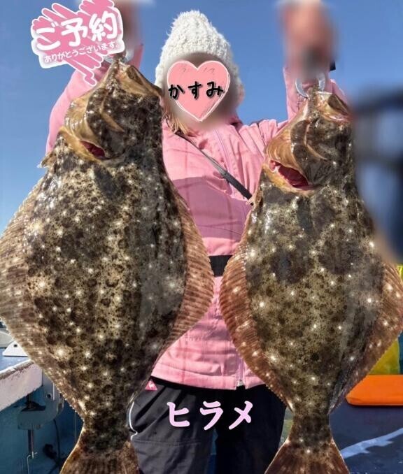 150分のご予約