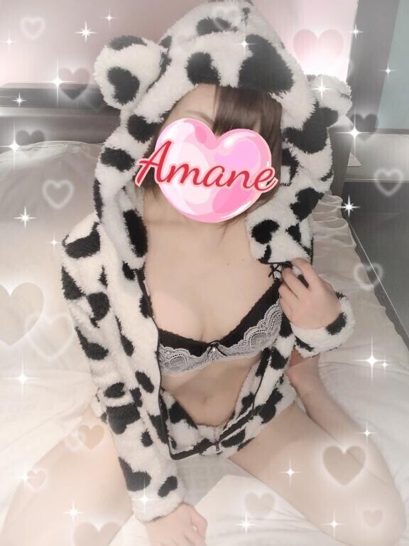 今から…