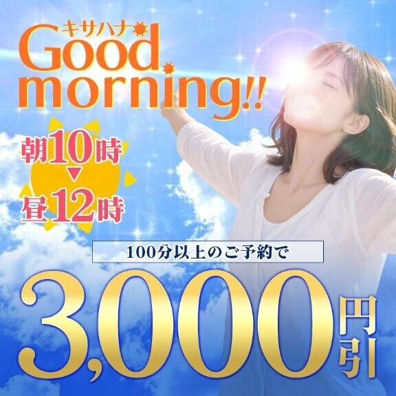 昨日と一昨日は