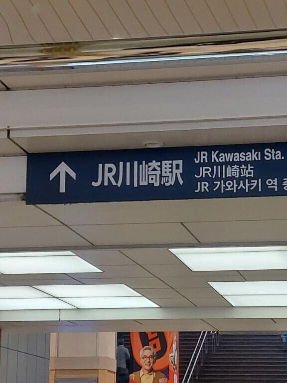 制覇で迷子