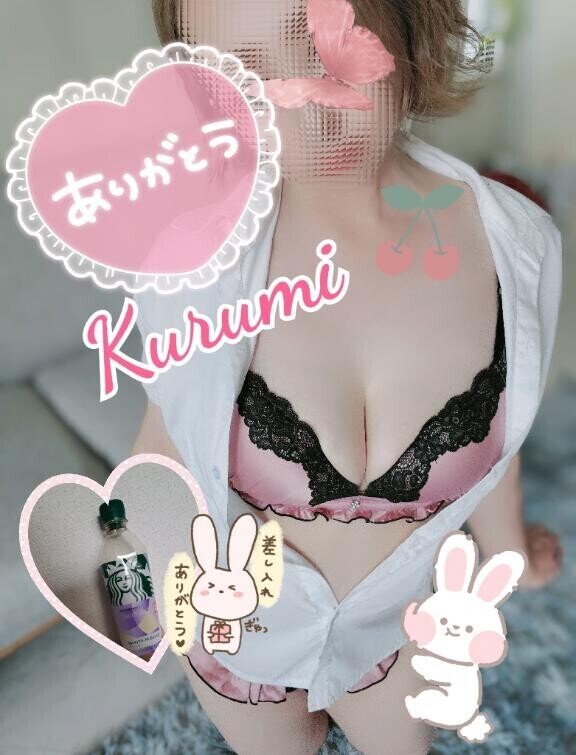 お礼です♡
