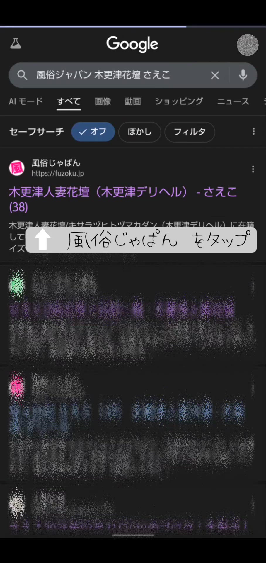 エロボイス