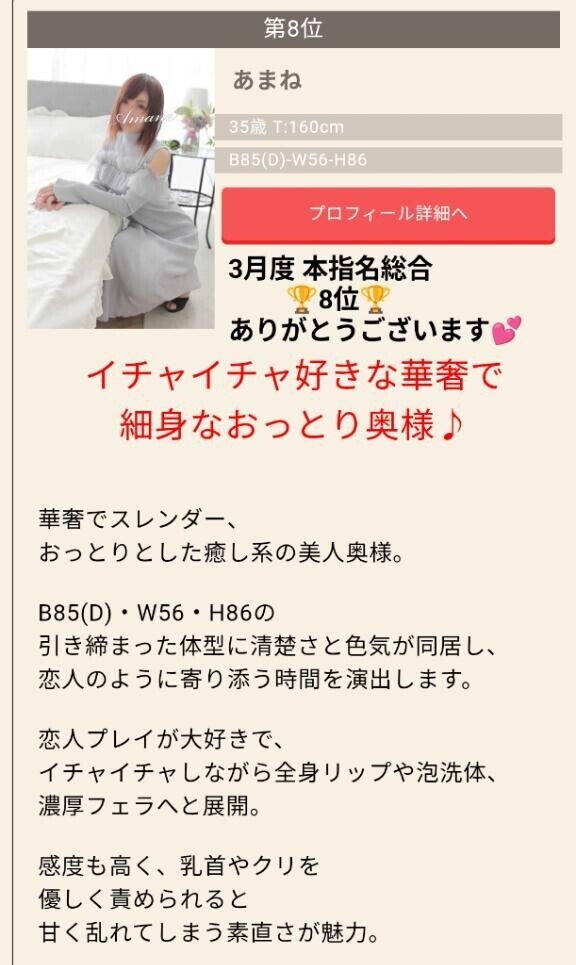 4月出勤(一部変更)