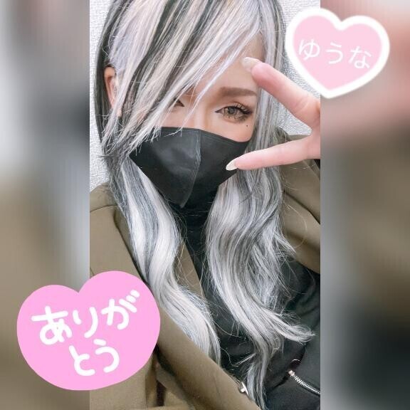 お礼