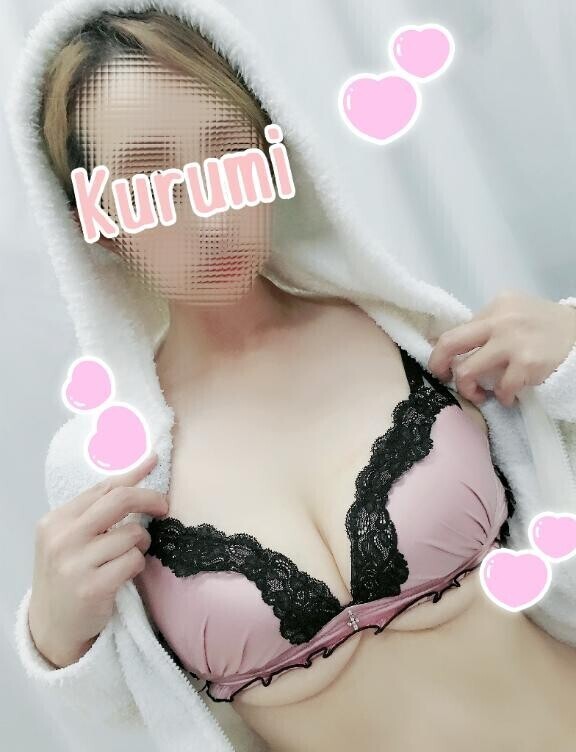 お疲れさま♡