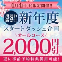 もみじ