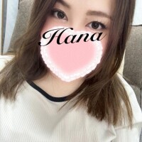 はな