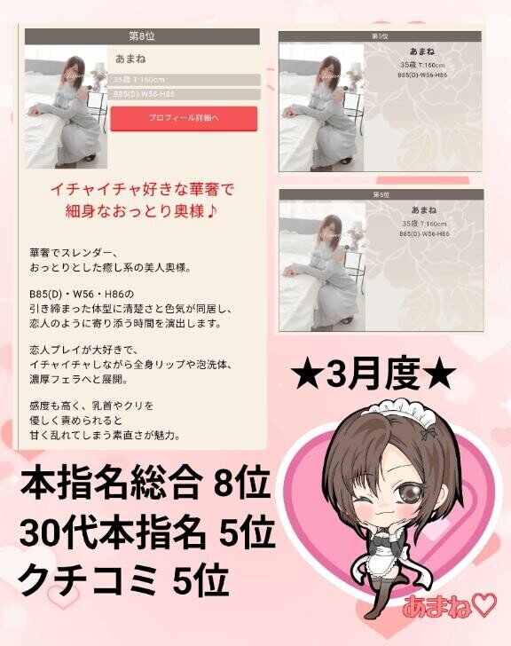まんべんなく