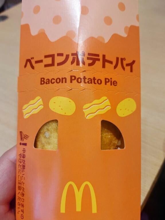 やっと！！