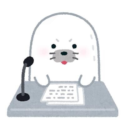 お得なお知らせ
