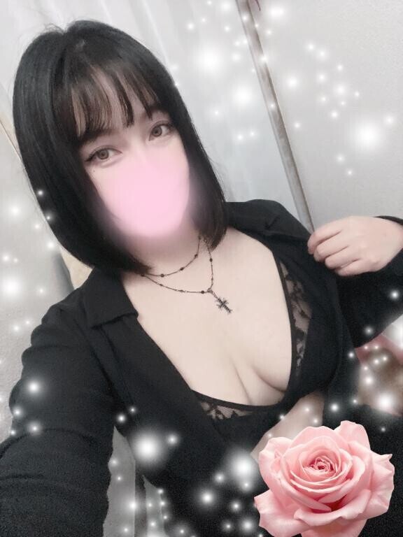 います…