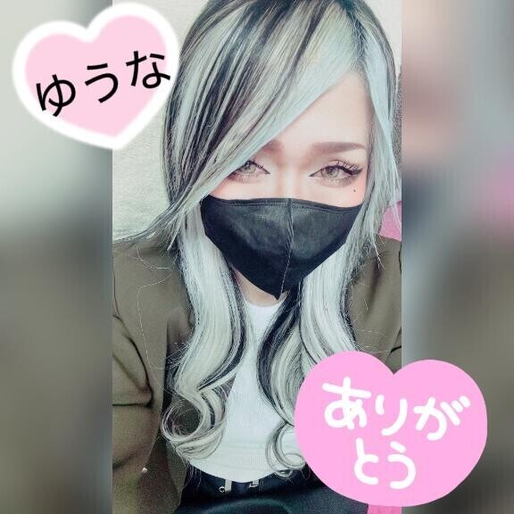 お礼