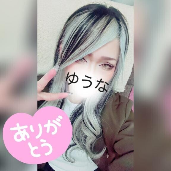 お礼