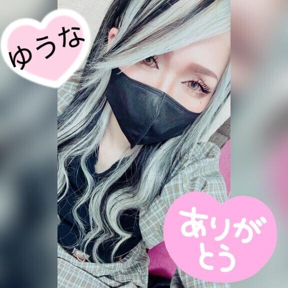 お礼