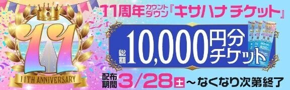受け取ってね