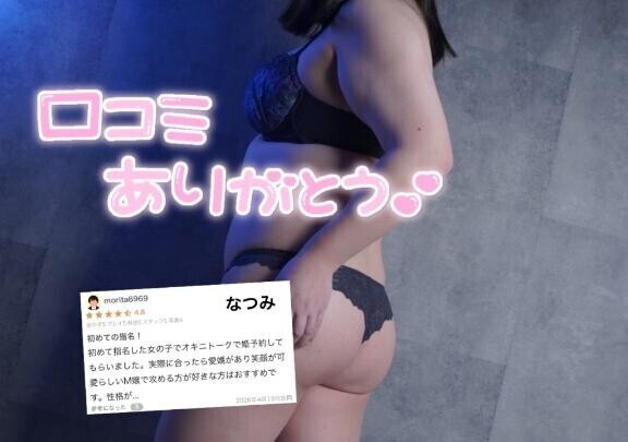 口コミお礼♡