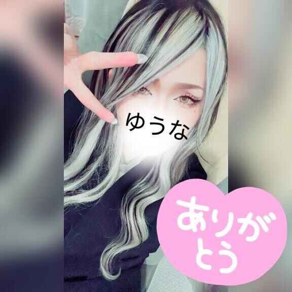 お礼