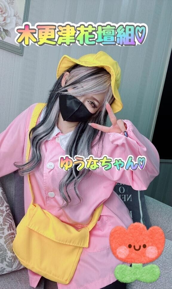 ⸜⸝