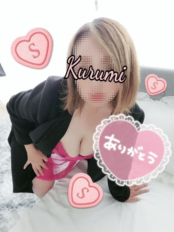 事前予約ありがとう♡