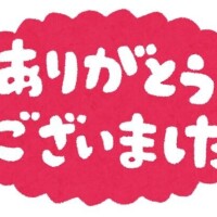 るい