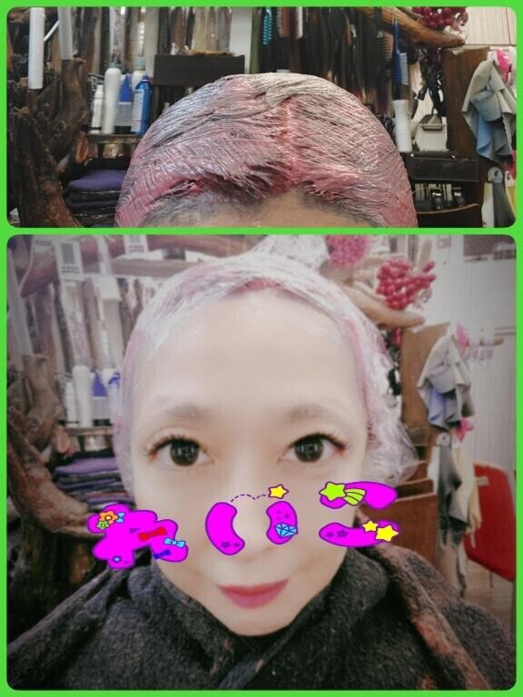 UP っぷ～