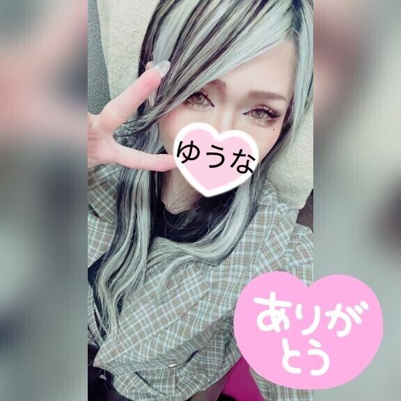 お礼