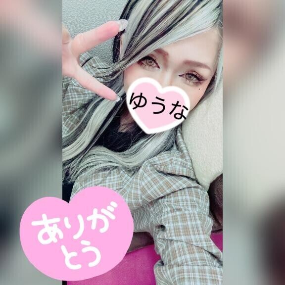 お礼