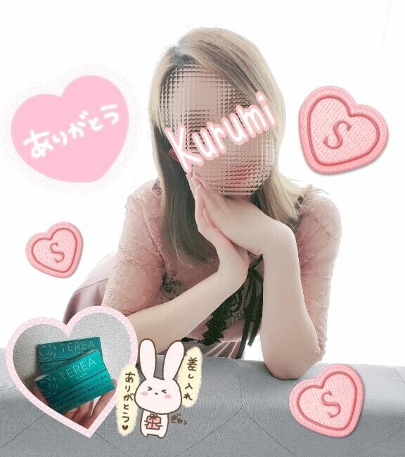 お礼です♡