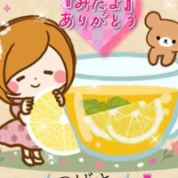 つばさ