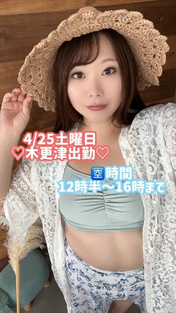 明日いくね