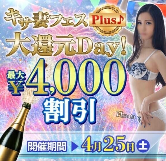 明日は…