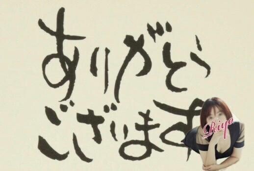 うれしいです
