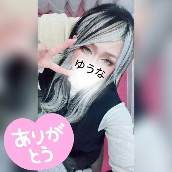 お礼
