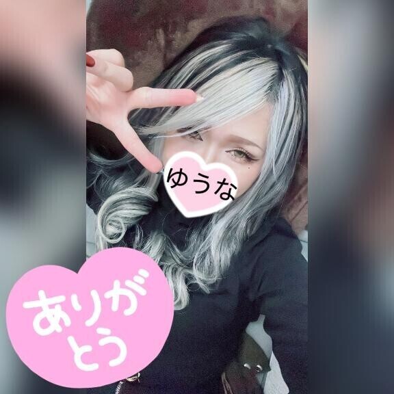 お礼