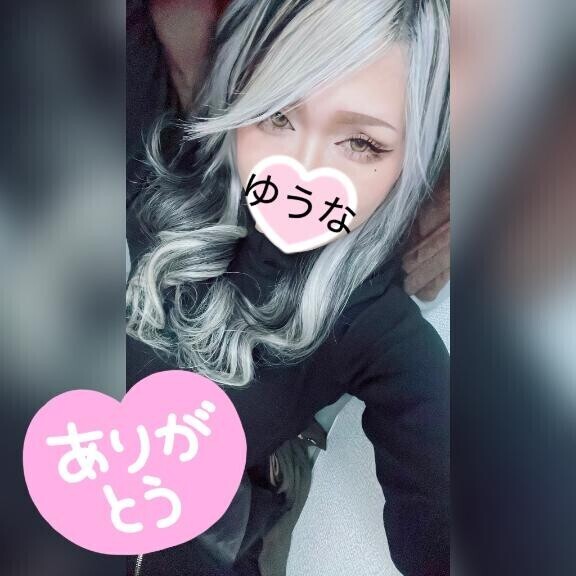 お礼