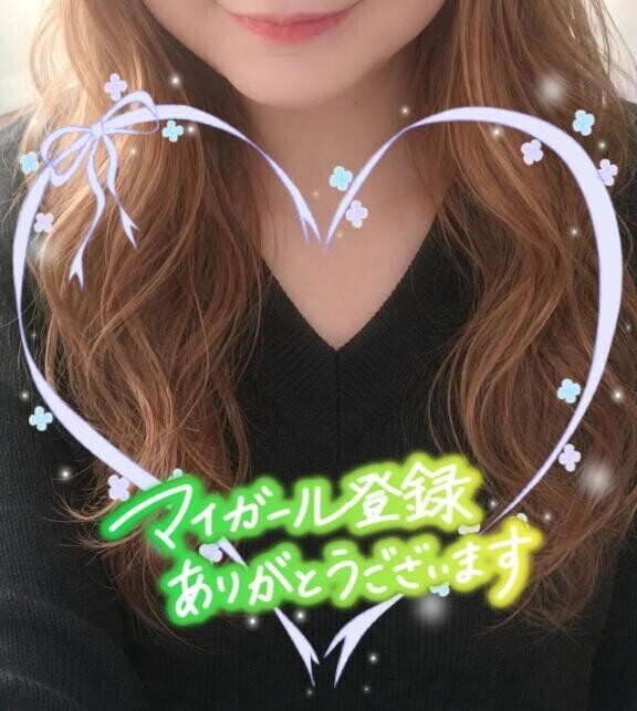 明日のお知らせ