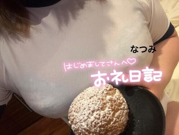 お礼♡アロマ Mさん